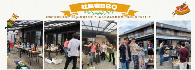 社長宅BBQを実施しました