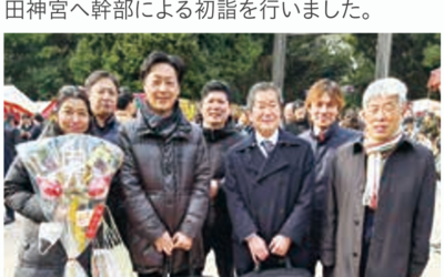 2026年1月5日、初詣を行いました。