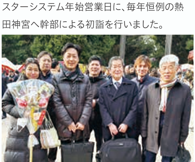 2026年1月5日、初詣を行いました。