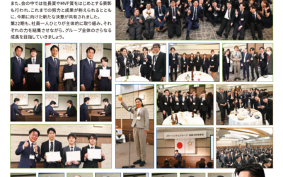2026.04.18 第22期発展方針発表会が開催されました。
