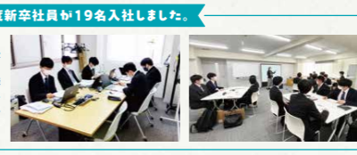 2024年度新卒社員が19名入社しました