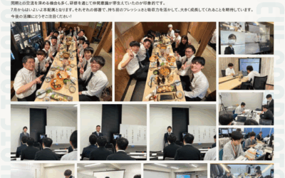 2025年度新卒研修を実施しました