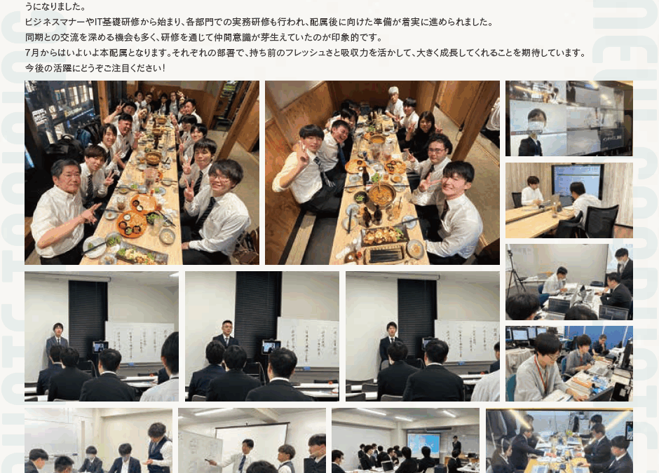 2025年度新卒研修を実施しました
