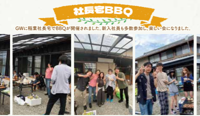 社長宅BBQを実施しました